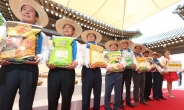 [포토뉴스]‘8월18일은 쌀의 날’ 기념식