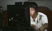 <나라밖>중국 ‘인터넷 정화’로 공안당국 1만5000명 검거