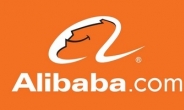 ㈜오쎄, 중국 최대 온라인쇼핑 시장 알리바바에 진출