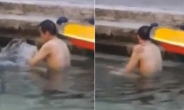 베니스 운하서 샤워하는 아시아男…한국인은 아니겠지?