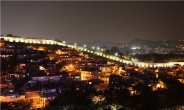 “서울의 야경 감상하세요”…‘한양도성 달빛기행’ 참가자 모집