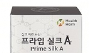 <신상품톡톡>동국제약, 고함량 아미노산 ‘프라임 실크A’ 출시
