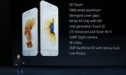 애플, 아이폰6S 발표…가장 눈에 띄는 ‘3D 터치’ 기능 뭐지?