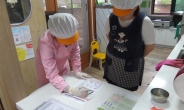 강북구, 어린이급식시설 대상 나트륨 저감화사업
