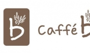 10대 커피전문점, 5일에 한번꼴 식품위생법 위반…카페베네 최다!