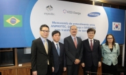 삼성·대구창조경제혁신센터, 한국형 창조경제 브라질로 수출