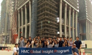 HMC투자증권, 우수직원 해외연수 프로그램 진행