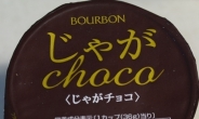[리얼푸드]일본에서 주목받는 초콜릿…왜?