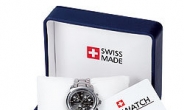 <나라밖> ‘스마트 워치’에 밀리는 ‘스위스 시계’…6년만에 첫 수출 감소