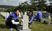 효성그룹 국군의 날 묘역 정화활동 봉사