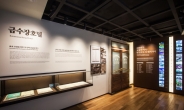 앰배서더호텔 그룹 개관 60주년 기념 앰배서더 박물관 ‘의종관’ 오픈