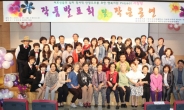 대구사이버대 자원봉사단, 소외된 어르신들과 작품 발표회 개최