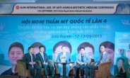 국제미용항노화학회, 베트남 국제학술워크샾 성료