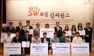 [포토뉴스] 2015년 소프트웨어 보안 콘퍼런스 개최
