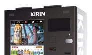 자판기천국 일본, ‘셀카 기능’ 음료자판기 등장