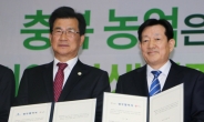 공영홈쇼핑, 충북과 지역 경제 활성화 위해 MOU 체결