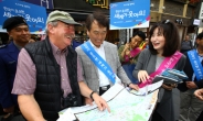 한국관광공사, K스마일 캠페인 개최