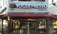 디저트 카페 ‘요거프레소’, 소자본으로 저렴하게 창업할 수 있는 방법은?