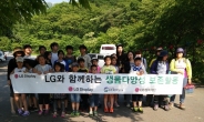 LG디스플레이, 자연과도 ‘상생’…생물다양성 보존 심포지엄 개최