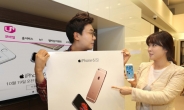 LG유플러스, 아이폰6S 1호 당첨자에게 170만원 상당 애플워치 선물