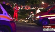 루마니아 록콘서트 중 나이트클럽 폭발, 사상자 170명