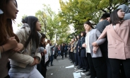 이대생들, 朴대통령 교내방문 반대시위