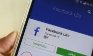 “아이폰 쓰지 마” 직원에 안드폰 강요하는 페이스북, 왜?
