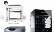 국내 최대 규모 3D 프린팅 산업전시 ‘2015 3D프린팅 코리아’ 코엑스서 4~7일 개최