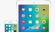 애플 iOS9 채용률 66% 돌파…“작은 용량ㆍ최적화 만족”