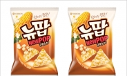 오리온, 팝콘칩 ‘뉴팝’ 10% 증량 리뉴얼 출시