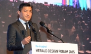 [헤럴드디자인포럼2015] 홍정욱 헤럴드 회장, “인류의 생존·번영이 디자인의 소명”