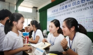 [포토뉴스] 효성, 베트남에 의료봉사단 파견 무료진료