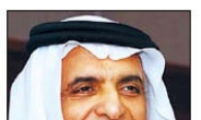 [세계의 왕실-<22> 아랍에미리트]‘라스 알카이마’저항 제압...  7개 부족 유지고리는‘힘’