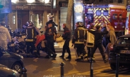 [파리 테러] 파리 6곳서 IS 동시다발 테러…129명 사망