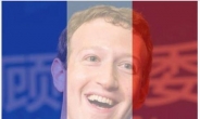 프랑스 파리테러, 페이스북 삼색기 프로필 사진 변경 ‘봇물’