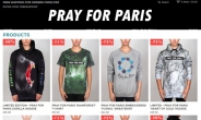 티셔츠에 “pray for paris”…파리 테러 돈벌이 악용 장사치 등장 ‘뻔뻔’