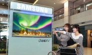 “삼성 SUHD TV 화질 공항서 경험해보세요”
