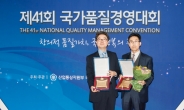한국타이어, 6년연속 품질경쟁력 우수기업