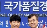 코웨이, 5년 연속 ‘품질경쟁력 우수기업’ 선정