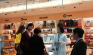 DTSMG, 메조시스 인천공항 면세점 입점 및 쇼핑몰 오픈