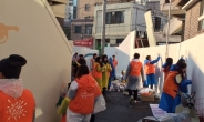 KT&G 전남본부-광주남구의회-자원봉사센터 ‘벽화그리기’ 봉사활동