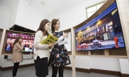 [포토뉴스]타이포그래피, 삼성 TV를 만나 예술이 되다