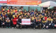법무법인 바른 임직원 100여명 ‘연탄 배달’ 자원봉사