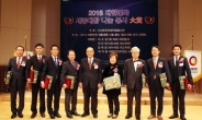 사람인HR, 대한민국 세종대왕 나눔 봉사 대상 2년 연속 수상