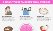 머리 좋은 사람들에게 나타나는 8가지 특징