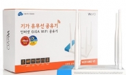 <신상품톡톡>디지털존, 듀얼밴드 지원 1200Mbps 초고속 공유기 출시