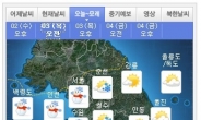 [3일 날씨]전국 흐리고 눈, 서울 최대 5cm…아침 최저 영하3도, 낮 최고 9도