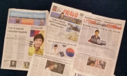 장미 국화 꽃다발 받은 박 대통령, 체코 현지서 '각별한 환대'