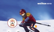 스키 시즌 시작! ‘십자인대파열’ 주의해 건강한 겨울 나기