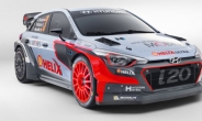 현대차, 2016 시즌용 신형 WRC 공개…i20해치백 기반, 내년 1월 몬테카를로 개막전서 데뷔
